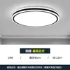 Venda Direta de Iluminação Zhongshan Nova Luminária de Teto Simples e Elegante para Sala de Estar Luz Principal