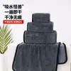 Toalla de microfibra para secar el coche lavado de coches detallado de coches paño de limpieza absorción de agua sin rayas tela trenzada engrosada rey especial de absorción de agua