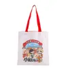 Bolsas de Lona Personalizadas, Bolsas de Algodão Lisas Prontas, Bolsas Tote Estudantis Feitas Sob Medida, Sacolas de Compras Publicitárias e Promocionais Feitas Sob Medida