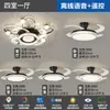 Luminária Ventilador Nórdica Invisível para Sala de Estar, Simples e Elegante, Luminária Ventilador de Luxo Leve, Luminária Ventilador Silenciosa Protetora para os Olhos, Pacote Completo para a Casa