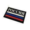 Poccnr Rusia Insignia de Epoxy Insignia de Velcro Bandera Rusa de Tres Rayas Insignia para Sombrero Paquete con Insignia