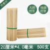 Espetos de Bambu para Churrasco, Petiscos com Espetos de Bambu, Espetos de Bambu para Churrasco, Espetos para Fondue, Espetos de Bambu Descartáveis, Atacado de Fábrica