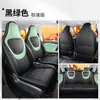 Fundas de asiento especiales para Wuling Hongguang MINIEV de tercera generación, cojines para asiento de coche de cuatro estaciones en 24 estilos de colores macarrón, fundas de asiento de cobertura completa