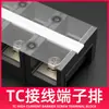Bloque de Terminales de Alta Corriente Tc 60A100A150A200A300A Bloque de Terminales Placa de Terminales Conector de Cobre Hierro