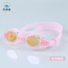 Gafas de natación HD antivaho electro-recubiertas para niños, gafas de natación profesionales, LOGO imprimible, gafas de natación al por mayor