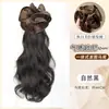 Peluca de Cola de Caballo Trenzas para Mujer, Gomas para el Cabello con Clip, Rizos de Pera en Capas, Estilo Coreano Relajado, Se Puede Usar para Crear una Cola de Caballo Falsa