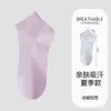 Calcetines Cortos para Mujer, Estilo Delgado de Primavera y Otoño, Anti-Olor, Absorbentes de Sudor, Calcetines de Maternidad a Media Pantorrilla, Calcetines Deportivos para Mujer de Algodón Puro Bajos Tipo Barco Venta al por Mayor
