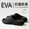 Chinelos Masculinos de Verão 2026 Novo Estilo para Uso Interno em Casa, Antiderrapantes, com Solado Grosso, Toque Macio, Antibacterianos e Resistentes a Odores, Adequados para Mulheres Usarem Fora
