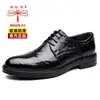 Sapatos masculinos de couro legítimo da marca Dragonfly, novos sapatos de couro respiráveis formais para negócios, sapatos masculinos para trabalho e casamento que aumentam a altura