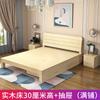 Cama de madera maciza moderna sencilla de 1,5 m cama de madera doble de 1,8 m habitación de alquiler económica cama individual estructura de cama simple