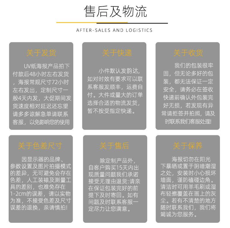 01 (22).jpg详情页22.11