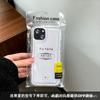 Capa Air Bag Absorvente de Choque Adequada para Iphone17 Espessada Anti-Queda 17Promax Moldura Recortada 12 Transparente 11 Capa Protetora
