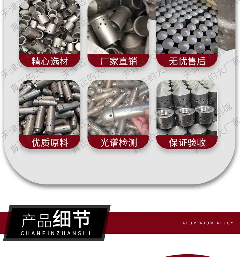 锅炉风帽_03