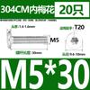 M2.5M3M4M5M6M 8 304 tornillo de cabeza plana de flor de ciruelo de acero inoxidable cabeza delgada CM tornillo de cabeza plana de cabeza baja para computadora