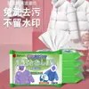 Toallitas Húmedas para Chaquetas de Plumas, Ropa de Limpieza sin Lavado, Toallitas Húmedas Portátiles en Bolsa Pequeña, Artefacto de Eliminación de Grasa y Descontaminación