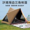 Barraca de Camping Triangular, Barraca de Pesca, Barraca de Piquenique para Parque, Barraca de Praia de Camada Única, Proteção Solar com Cola Preta, Barraca Portátil de Abertura Rápida