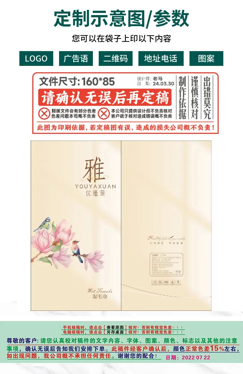 四封边详情页1559_12