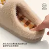 Pantuflas de Algodón para Hombre 2026 Estilo Nuevo Otoño/Invierno Interiores Hogar Suela Gruesa Antideslizantes Resistentes al Olor Forro de Felpa Cálidas Pantuflas de Algodón con Dibujos Animados
