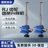 Sistema de Elevación con Cremallera Rj, Plataforma Elevadora de Tornillo, Sistema de Elevación Sincronizado Multiusuario con Cremallera Totalmente Automático, Otros