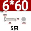 GB 869 304 remache sólido de cabeza avellanada de acero inoxidable cabeza plana cabeza cónica plana tipo percusión M2M2.5M3M4M5M6mm