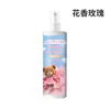 Spray de Perfume para Roupas Portátil Desodorizante de Roupas Perfume Desodorizante Fresco Desodorizante de Roupas Spray de Limpeza
