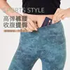 2025 Nova Chegada Calças de Yoga Cropped Estampadas Femininas Cintura Alta Levanta Bumbum Justas Elásticas Roupa Exterior Emagrecimento Calças Esportivas de Fitness