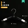 Cabides de Acrílico Infantis para Lojas de Roupas, Cabides Integrados Antiderrapantes para Crianças Pequenas e Médias, Cabides para Calças no Atacado