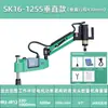 Máquina de roscar elétrica Xihu, máquina de roscar CNC universal de braço basculante de mesa portátil, máquina de roscar de braço dobrável, máquina de roscar servo