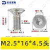 Tornillos de Máquina Torx Avellanados de Acero Inoxidable 304 M1.4~M8 Venta al por Mayor Estándar Nacional 2673 Ranura Torx Interna Tornillos Pequeños de Precisión