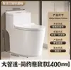 Vaso sanitário com descarga doméstica Vaso sanitário de banheiro de grande diâmetro Tipo sifão Vaso sanitário desodorante Apartamento pequeno Vaso sanitário de cerâmica padrão