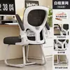 Respaldo de silla de computadora silla cómoda silla de oficina para sentarse mucho tiempo estudiante universitario escritorio de estudio escritura cómodo taburete doméstico