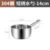 Cuchara de Agua de Acero Inoxidable 304 Engrosada Cuchara de Agua para el Hogar Cocina Cuchara de Agua Cuchara de Agua Cuchara de Agua Cuchara de Agua Comercial Mango Largo
