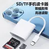 Lector de tarjetas USB 3.0 para cámara SLR, tarjeta de memoria SDTF para Apple, Android, computadora, teléfono móvil, coche, 2 en 1