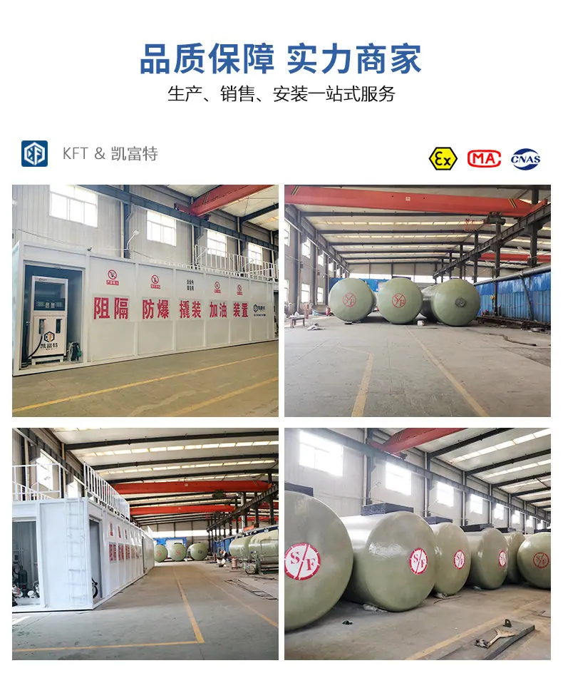 10-撬装详情页-丽_13.jpg