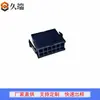 5557-2P-8P-22P conector macho com carcaça de borracha, fileira dupla, fileira única 5559 conector fêmea com carcaça de borracha e abas, terminais Molex 4.2