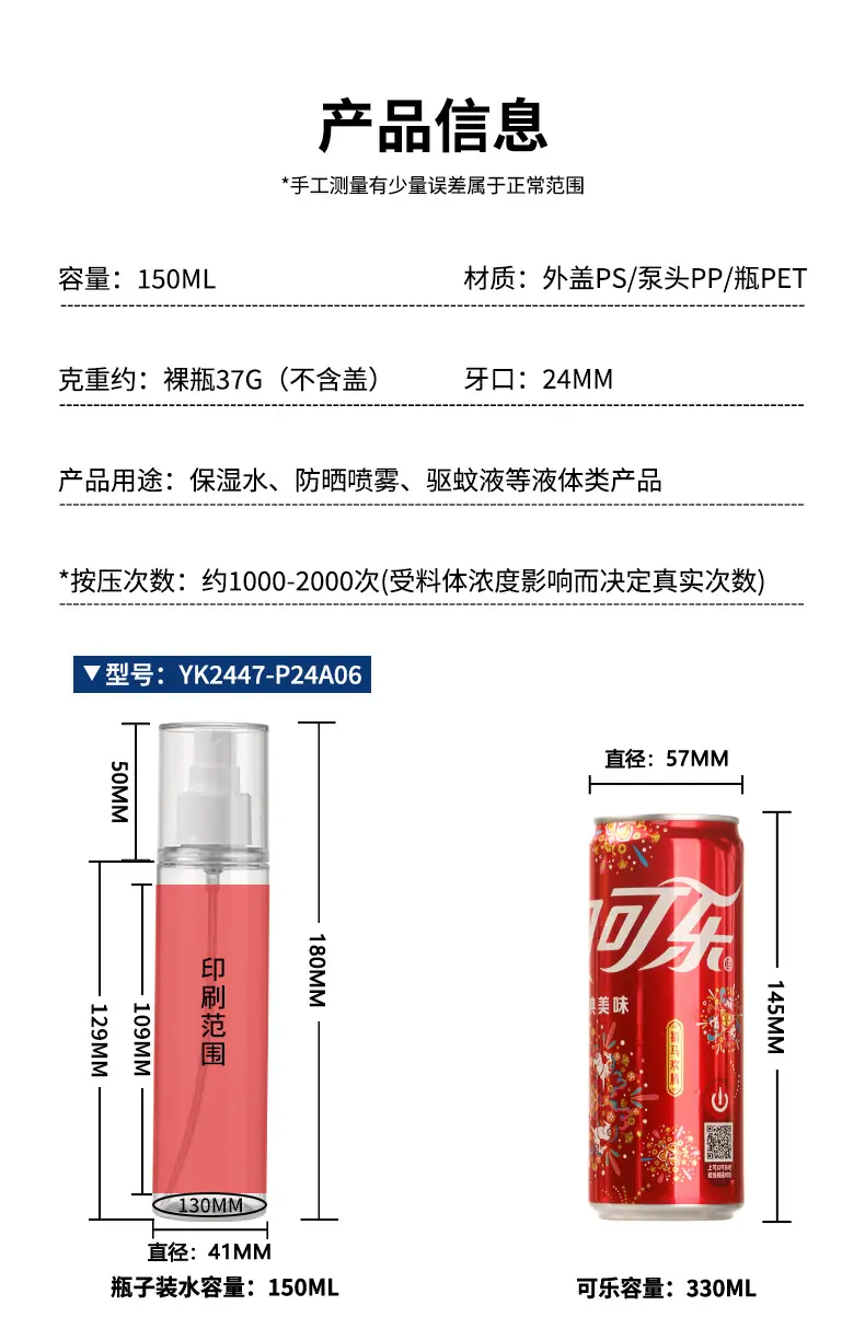 YK2447-P24A06详情页_01.jpg