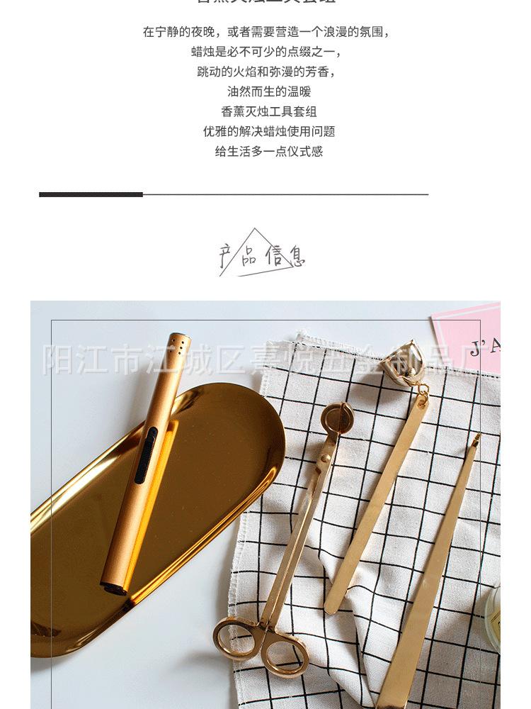 组合套装_02.png