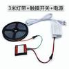 Lámpara de espejo de maquillaje para baño 220v con enchufe interruptor sensor táctil regulación continua lámpara de pasta de vidrio con inteligente