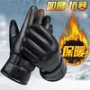 Guantes de Cuero con Pantalla Táctil para Hombre y Mujer de Invierno Cálidos a Prueba de Viento Impermeables Acolchados de Terciopelo para Exteriores Motociclismo Ciclismo