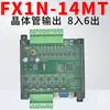 Placa de Control Industrial PLC Doméstica fx1n-10/14/20mt/mr Controlador PLC Pequeño Simple Programable
