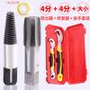 Válvula Triangular de Grifo Extractor de Alambre Roto Junta de Tubería de Agua de Cabeza Rota Tornillo Deslizante Extractor de Tornillo Roto