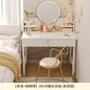 Tocador de lado estrecho para dormitorio, tocador moderno para apartamento pequeño, tocador de noche pequeño de alta gama, nuevo modelo 2026