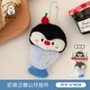 Tengyi Original Muñeco de Peluche Lindo Navideño Broche Pasador Decoración para Mochila de Niña Ropa Pin de Pingüino Pequeño