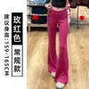 Pantalones acampanados de talle alto color rojo rosa para mujer, nuevo estilo coreano para otoño de 2026, tacto como de nube, pantalones deportivos adelgazantes y con caída.