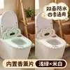 Funda de Asiento de Inodoro Lavable Impermeable de Dibujos Animados para Inodoro del Hogar Anillo del Asiento del Inodoro Asiento del Inodoro Alfombrilla Cojín para las Cuatro Estaciones