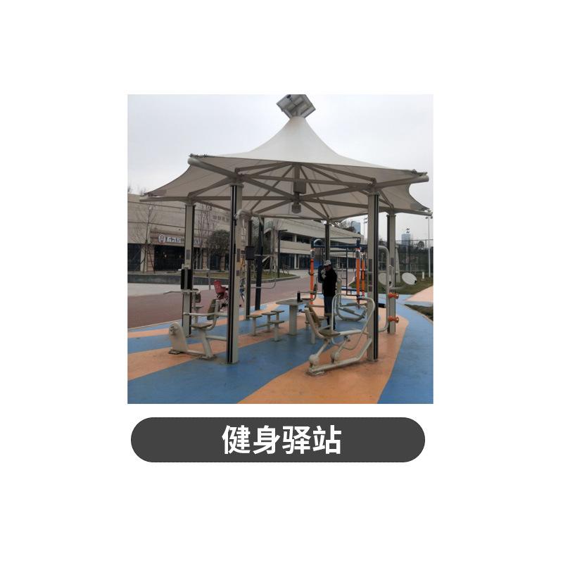 健身驿站