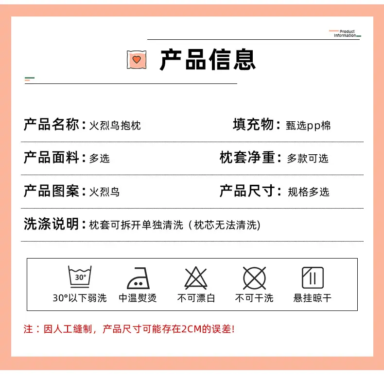 详情2_12.jpg