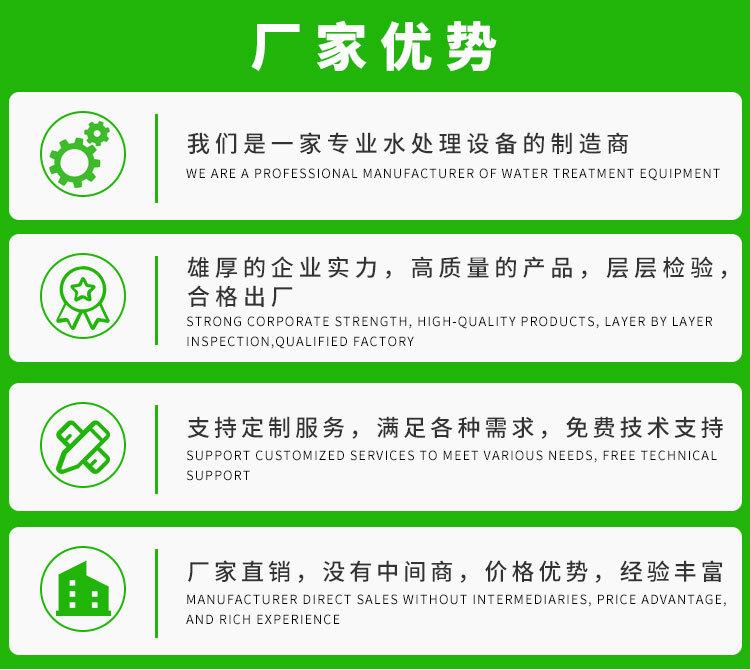 10T反渗透设备_03