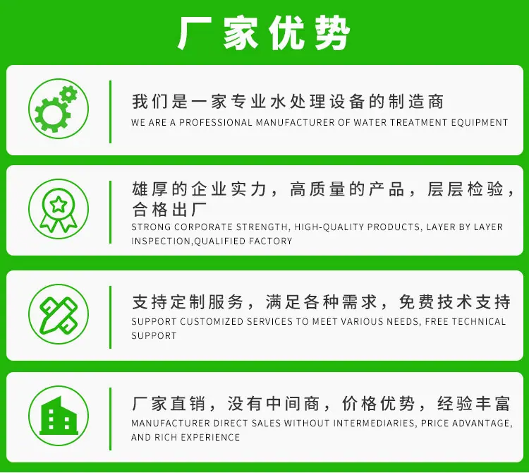 10T反渗透设备_03