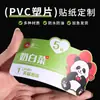 Folha de Plástico PVC Autoadesiva Personalizada Impermeável Placa de Advertência Painel de Botões Mecânicos Etiqueta Adesiva Mesa Fosca Impressão
